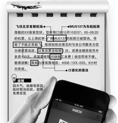 反诈骗专家李旭阳：我愿&ldquo;天下无贼&rdquo;