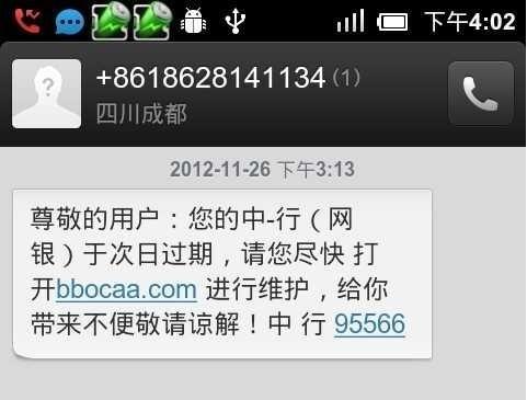 反诈骗专家李旭阳：我愿&ldquo;天下无贼&rdquo;