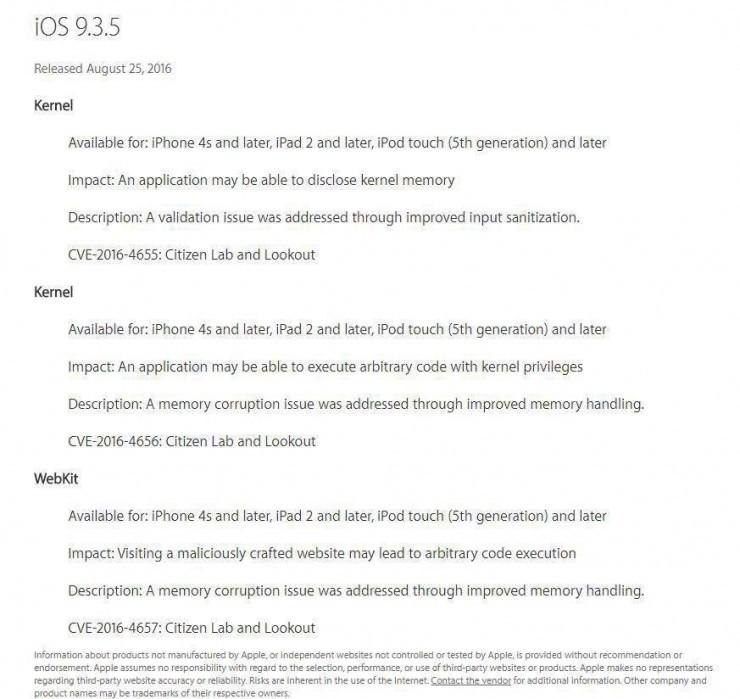 三叉戟狗血剧，你的 iPhone 曾经可以换一辆玛莎拉蒂？ | 2016 影响因子