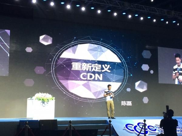 云计算大会上，大佬给创业者带来哪些福利？