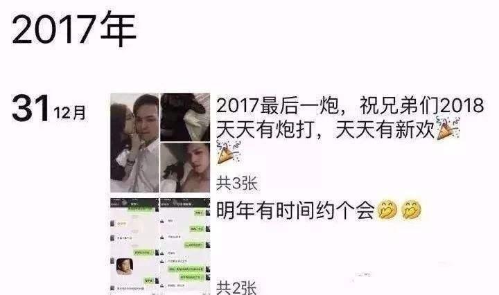不依我就得死?专门坑害女性的PUA邪术终于被查处!