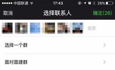免费“清好友”是骗局?这里有辨别“僵尸好友”攻略