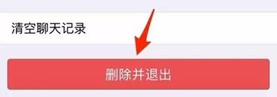 免费“清好友”是骗局?这里有辨别“僵尸好友”攻略