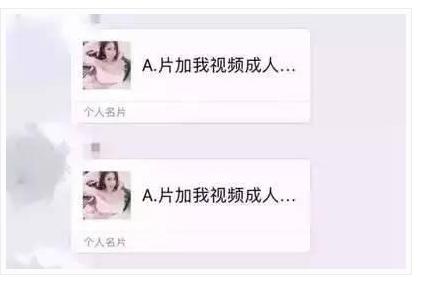 免费“清好友”是骗局?这里有辨别“僵尸好友”攻略