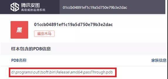 高峰时控制4000万台电脑，黑产军团显露真容！