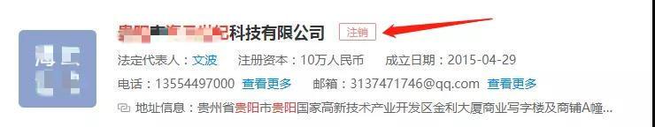 高峰时控制4000万台电脑，黑产军团显露真容！