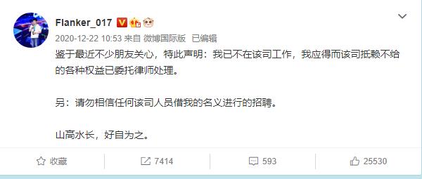 拼多多再添新瓜！15 岁上浙大、22 岁获世界冠军的天才黑客 Flanker 疑因拒绝违法攻击被强制开除