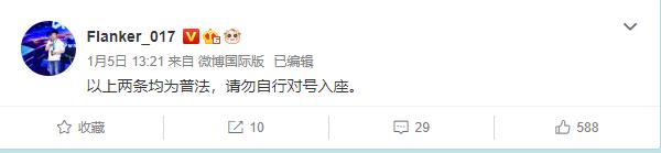 拼多多再添新瓜！15 岁上浙大、22 岁获世界冠军的天才黑客 Flanker 疑因拒绝违法攻击被强制开除