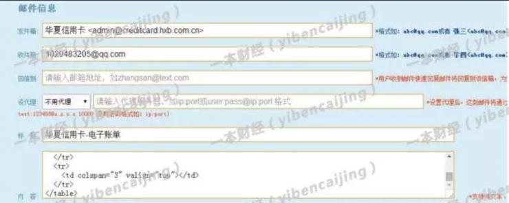 屌丝变身海归精英，只需400元？揭秘芝麻信用分&ldquo;刷分&rdquo;产业链