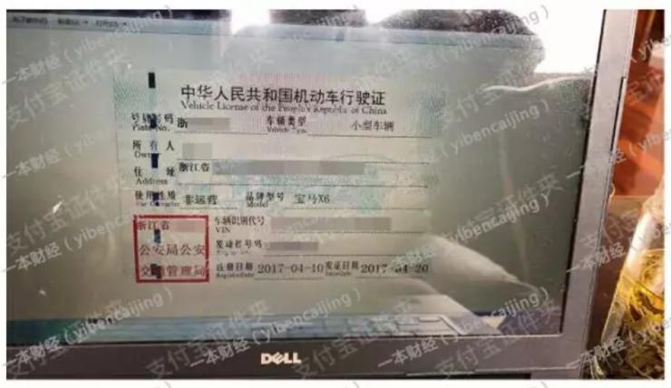 屌丝变身海归精英，只需400元？揭秘芝麻信用分&ldquo;刷分&rdquo;产业链