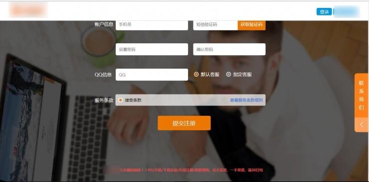 卧底薅羊毛 QQ 群，月入N万？