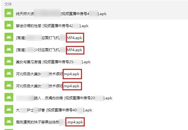 卧底薅羊毛 QQ 群，月入N万？