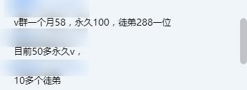 卧底薅羊毛 QQ 群，月入N万？