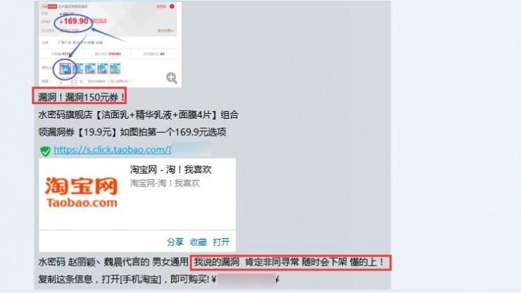 卧底薅羊毛 QQ 群，月入N万？