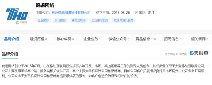 微信被&ldquo;坑&rdquo;了？盗版微信通过反编译手段可与正版互联互通，判刑一年，罚金八万