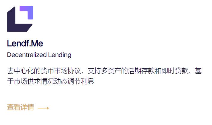 DeFi 出现严重信任危机：继 Uniswap 后，Lendf Me 2500 万美元被盗，网友笑称其为&ldquo;黑客提款机&rdquo;！