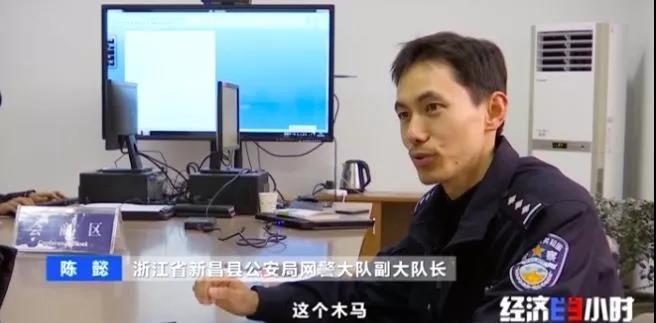 不讲武德!330 余万老年机遭木马植入,受害老年人遍布全国 31 个省,黑产获利近 800 万