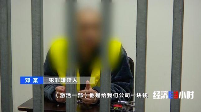 不讲武德!330 余万老年机遭木马植入,受害老年人遍布全国 31 个省,黑产获利近 800 万