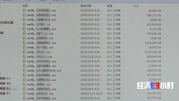 不讲武德!330 余万老年机遭木马植入,受害老年人遍布全国 31 个省,黑产获利近 800 万