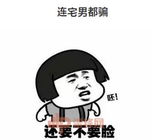 20秒色情小电影，骗了宅男6个亿