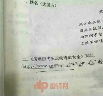 20秒色情小电影，骗了宅男6个亿