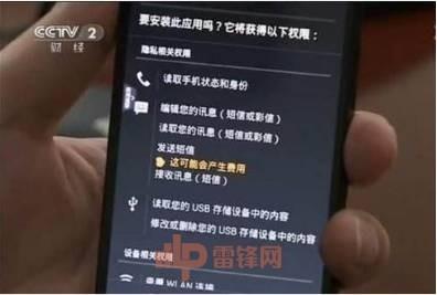 20秒色情小电影，骗了宅男6个亿