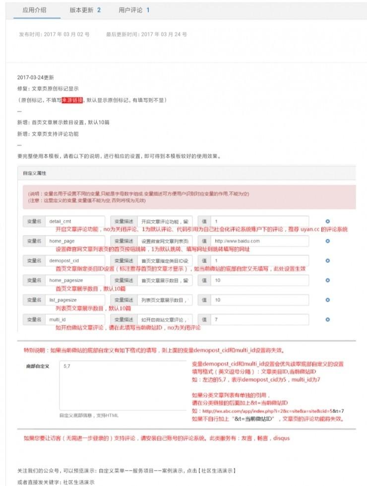 这里，有一个跟真的一样的微信公众号