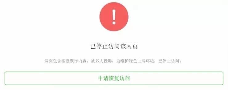 这里，有一个跟真的一样的微信公众号