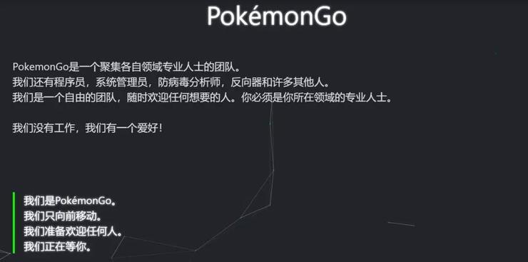 玩个游戏被FBI拖走,还说我偷了百万机密数据