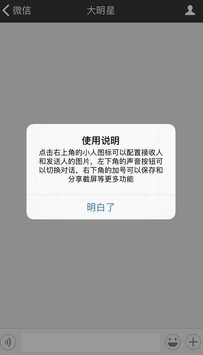 绝技：如何让马云、李彦宏、雷军&ldquo;回应&rdquo;没有梦想