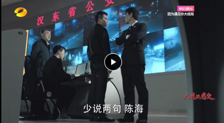 黑客也看《人民的名义》：把手机卡扔马桶有 bug