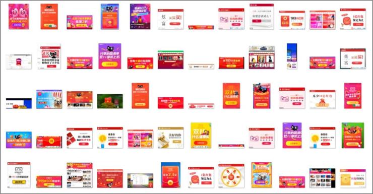 &ldquo;双十一&rdquo;流氓软件病毒化 侵权推广1.7亿次