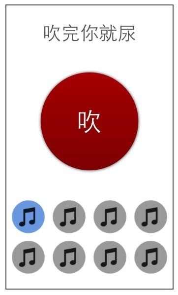 我有一个 APP 创意，如何将其实现？