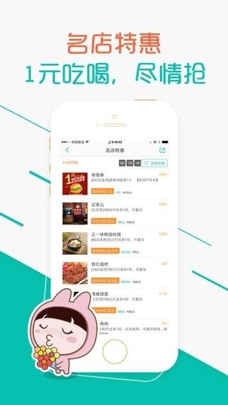 我有一个 APP 创意，如何将其实现？