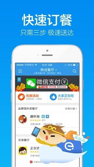 我有一个 APP 创意，如何将其实现？