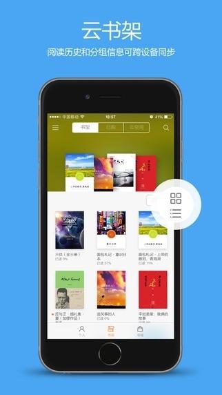 我有一个 APP 创意，如何将其实现？