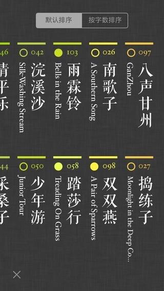 我有一个 APP 创意，如何将其实现？