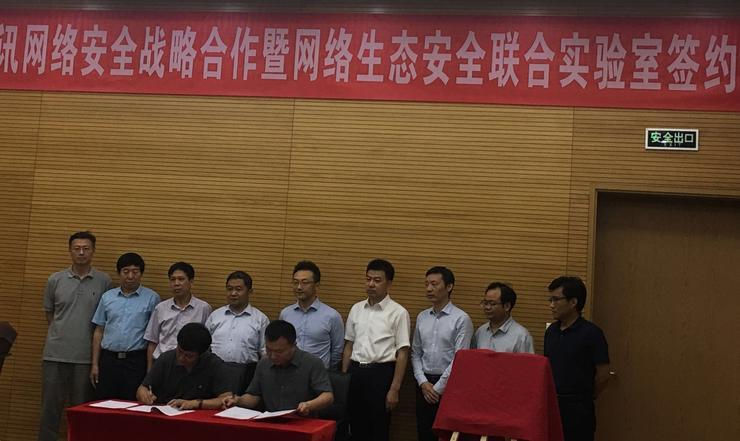 &ldquo;到北航抢人&rdquo;只是冰山一角，腾讯安全人才布局曝光｜分析