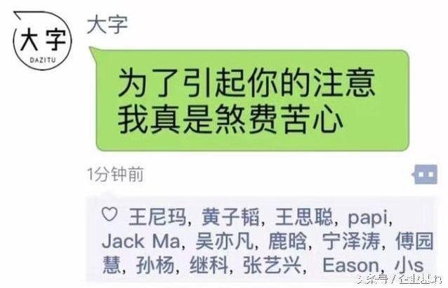 真相：朋友圈的&ldquo;小黄图&rdquo;从刷爆到被封的&ldquo;惊魂七小时&rdquo;