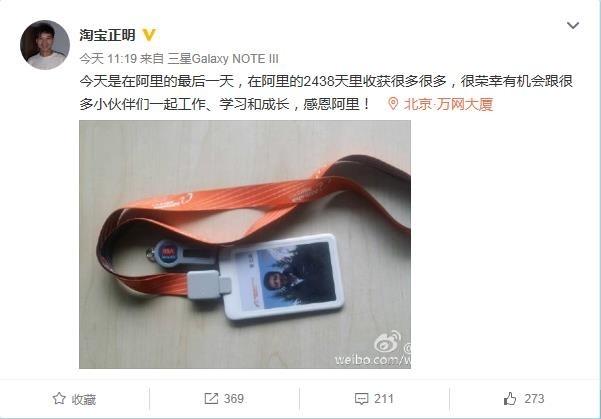 新一代 Tor 网络正在研究中 | 宅客精选