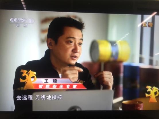 315晚会上的“黑客秀”，几乎都来自黑客平台GeekPwn