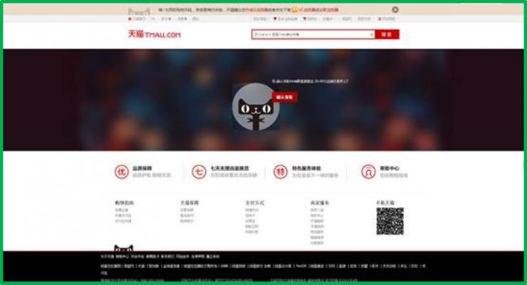 "双11"网购五大真实诈骗&ldquo;坑&rdquo;，求不要踩进去