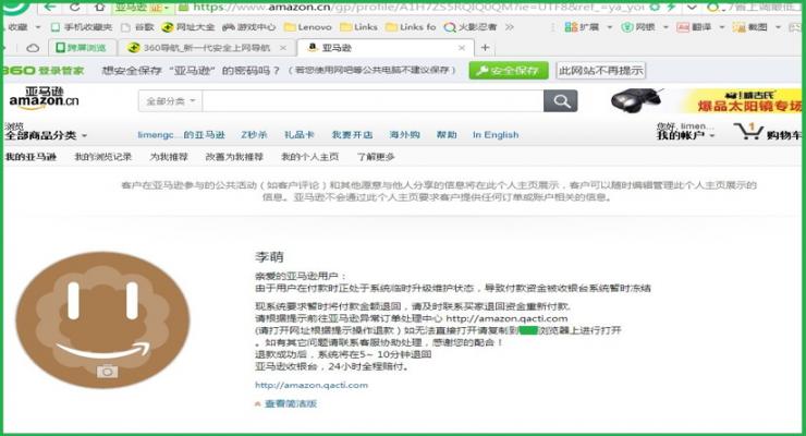 "双11"网购五大真实诈骗&ldquo;坑&rdquo;，求不要踩进去