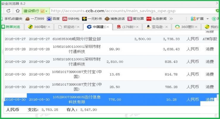 "双11"网购五大真实诈骗&ldquo;坑&rdquo;，求不要踩进去