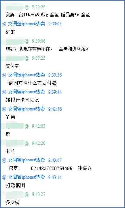 "双11"网购五大真实诈骗&ldquo;坑&rdquo;，求不要踩进去