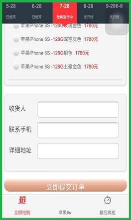 "双11"网购五大真实诈骗&ldquo;坑&rdquo;，求不要踩进去