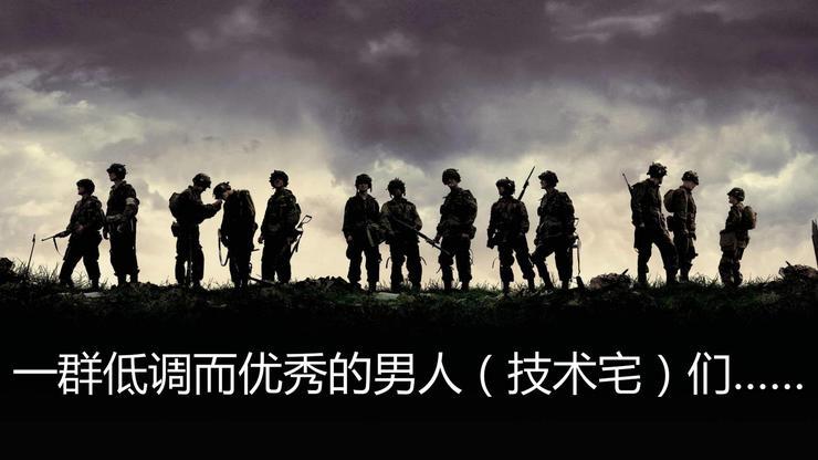 专访：&ldquo;蹲坑神器&rdquo;与它背后男人们不得不说的故事