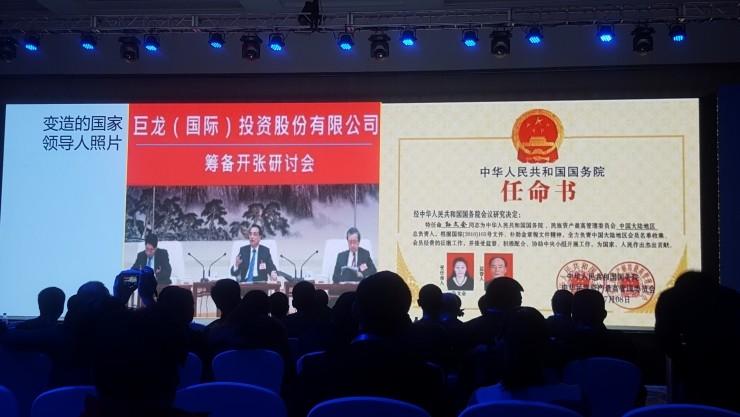 联合&ldquo;史上最强反黑产联盟&rdquo;，马化腾这次到底想做什么？