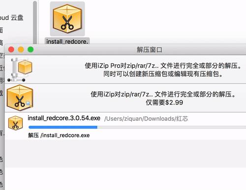 &ldquo;国产&rdquo;红芯浏览器遭打脸，创始人曾获 &ldquo;史上最胆大包天&rdquo;奖