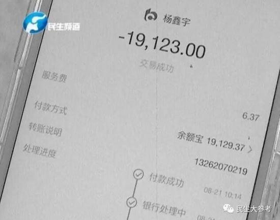 女大学生遭电诈，竟靠嘤嘤嘤要回钱？